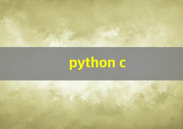 python c++