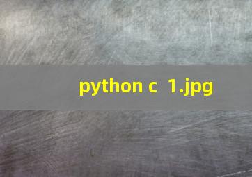 python c++