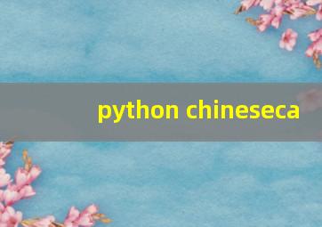 python chineseca