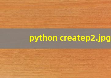 python createp