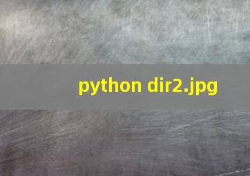 python dir