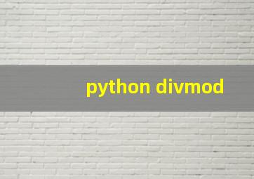 python divmod