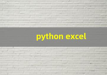 python excel 