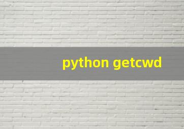 python getcwd