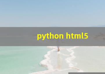 python html5