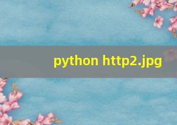 python http