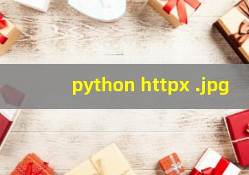 python httpx 