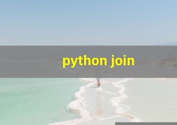 python join 