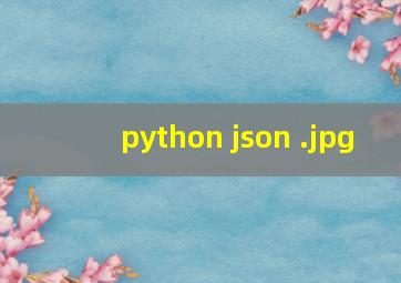 python json 