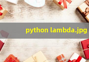 python lambda