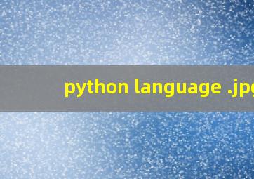 python language 