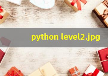 python level2