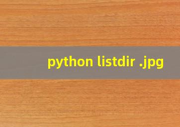 python listdir 