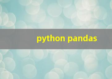 python pandas 