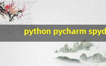python pycharm spyder 