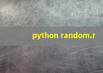 python random.r