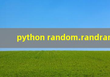 python random.randrange