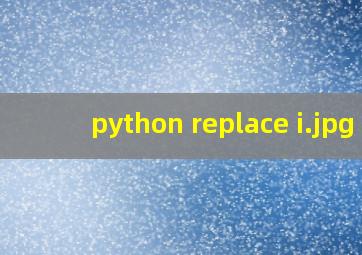 python replace i