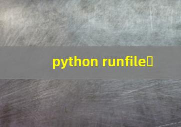 python runfile�