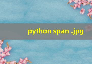 python span 
