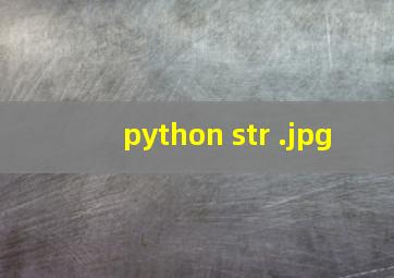 python str 