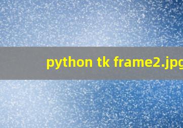 python tk frame