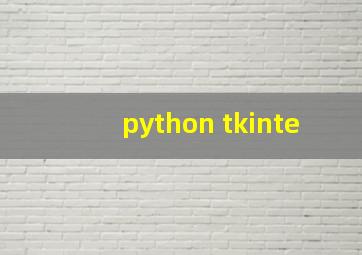 python tkinte