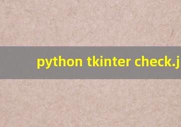 python tkinter check