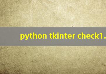 python tkinter check