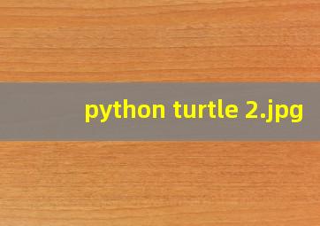 python turtle 