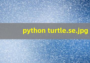 python turtle.se