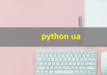python ua