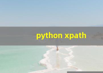 python xpath