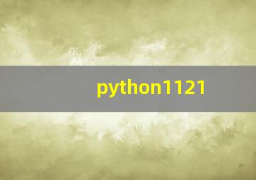 python1121