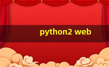 python2 web