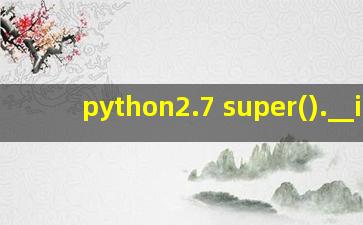 python2.7 super().__in