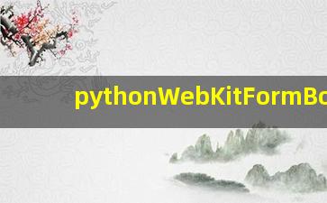 pythonWebKitFormBo