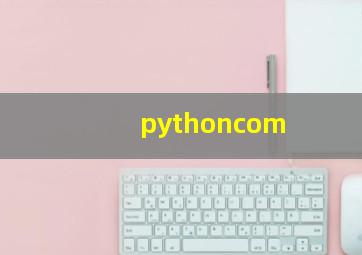 pythoncom