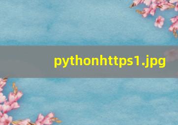 pythonhttps