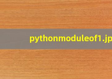 pythonmoduleof
