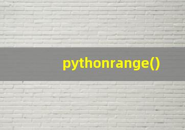 pythonrange()