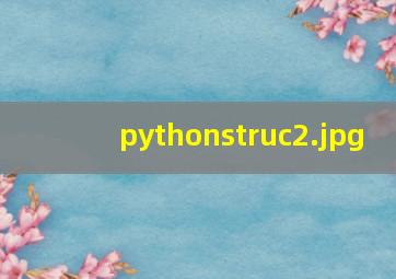 pythonstruc