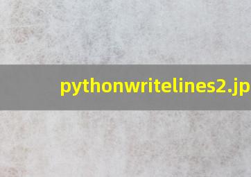 pythonwritelines