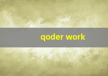 qoder work