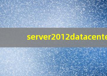 server2012datacenter