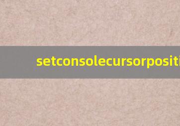 setconsolecursorposition