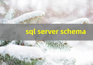 sql server schema 