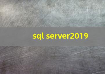 sql server2019 