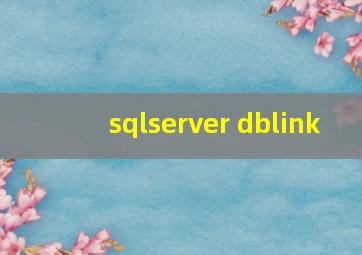 sqlserver dblink