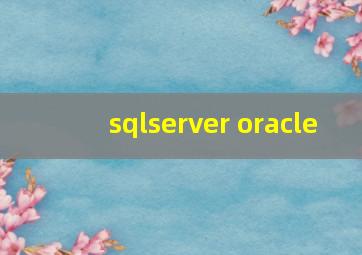 sqlserver oracle
